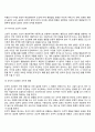 행동주의이론 4페이지