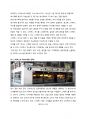 스타벅스(starbucks)의 마케팅 전략 4페이지