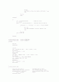 컴퓨터네트워크CRC프로그램Ccode 2페이지