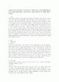 정신분석이론의 기본가정과 구조적 관점 및 지정학적 관점 심리성적발달단계(유전학적 관점)에 대해 설명하고 정신분석이론이 사회복지실천에 미친 영향에 대해 서술하시오 2페이지