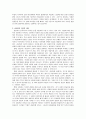 상담자의 전문적 자질과 인간적 자질에 대하여 기술하시고 그 필요성도 기술하시오 5페이지