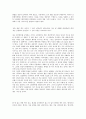 [독후감] 데미안을 읽고 나서 4페이지