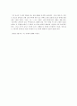 [독후감] 데미안 5페이지