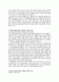 [이력서] 2014 하반기 도루코 생산관리 자기소개서 2페이지