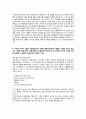 [이력서] 2014 하반기 아모레 퍼시픽 물류 자기소개서 2페이지