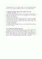 [이력서] 2014 하반기 한라마이스터 해외영업 자기소개서 2페이지