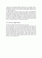 [이력서] 2015 상반기 KCC 물류 자기소개서 2페이지