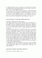 [이력서] 2014 하반기 한솔익스프레스 물류 자기소개서 2페이지