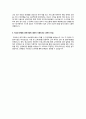 [이력서] 2015 상반기 기업은행 마케팅 자기소개서 3페이지