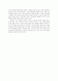 [독후감] 유능감을 키우는 교실 (무기력의 심리학) 5페이지