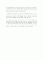 [독후감] 배움 - 직장인의 성공에너지 2페이지