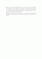 (다큐감상문) 세계화 그리고 자유무역 3페이지