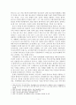 북한이탈주민연구 - 다큐멘터리가 그리는 북한이탈주민의 이미지와 프레임에 관한 연구 - KBS스페셜과 EBS다큐프라임을 중심으로 - 2페이지