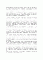 [독후감] 민중 신학 세계 신학과 대화하다 4페이지