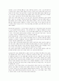 [독후감] ‘역사를 살다’ 독서 보고 2페이지