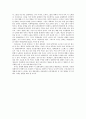 [독후감] ‘팔꿈치 사회’를 읽고 2페이지