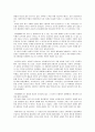 [독후감] 하이델베르크 요리문답의 역사와 신학을 읽고 2페이지
