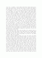 (서평) 교육신학의 문화적 접근 5페이지