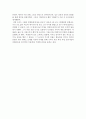 [논설문] 외로운 의(義) 2페이지
