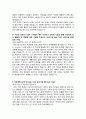 STX조선 자소서 4페이지