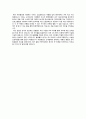 신성통상 VMI 자기소개서 3페이지