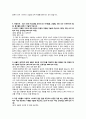 STX조선 이력서 2페이지