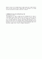 STX조선 이력서 4페이지