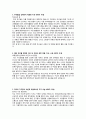 유풍 영업 자기소개서 2페이지