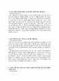 에스엘 (SL) 자기소개서 2페이지