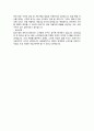 에스엘 (SL) 자기소개서 3페이지