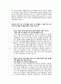 하반기 STX 자기소개서 2페이지