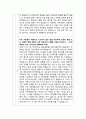 하반기 STX 자기소개서 3페이지