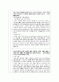 하반기 STX 자기소개서 4페이지