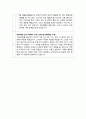 하반기 STX 자기소개서 5페이지
