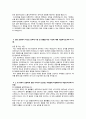퍼시스 품질관리 자기소개서 2페이지