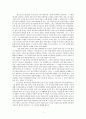[감상문] 성 아우구스티누스『고백록』 김기찬 역(크리스챤 다이제스트 2000) 서평 2페이지