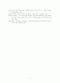 르네상스 영국시의 이해 - 존 던 - 배교에 관한 연구 7페이지