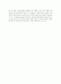 [감상문] ‘열려라 공부’ 10회 자기주도학습법 완전정복 편을 보고 4페이지