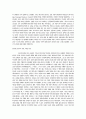 [감상문] 기독교와 신도국가주의의 대결을 읽고 3페이지