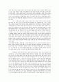 [감상문] 기독교와 신도국가주의의 대결을 읽고 9페이지