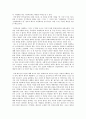 [서평] ‘갈릴래아의 예수’ -열두째 마당 - 민중은 일어나다를 읽고 (부활이야기) 2페이지