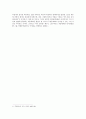 [서평] ‘갈릴래아의 예수’ -열두째 마당 - 민중은 일어나다를 읽고 (부활이야기) 4페이지