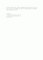 [미학] 세상에서 가장 아름다운 것은 - “가족”이라는 명작 6페이지