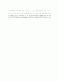 [미학] 기억저장하기 5페이지