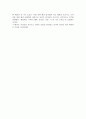 [독후감] 마음을 움직이는 힘 『배려』를 읽고 3페이지