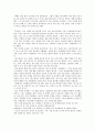 [독후감] 어린왕자 [Le Petit Prince] 2페이지