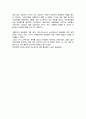 [독서감상문] 플라톤 국가 1권 4페이지