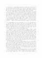 [독후감] 아낌없이 주는 나무 2페이지