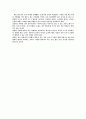 [독서보고서]  팔꿈치 사회  경쟁은 어떻게 내면화 되는가 5페이지