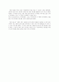 [서평]  20대 공부에 미쳐라 2페이지